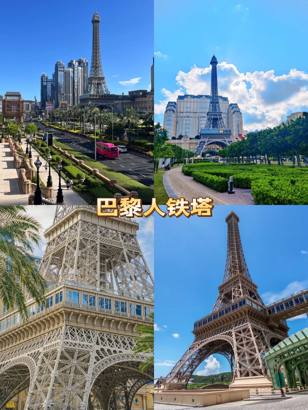 广州出发澳门一日游✅拱北口岸来回交通49起