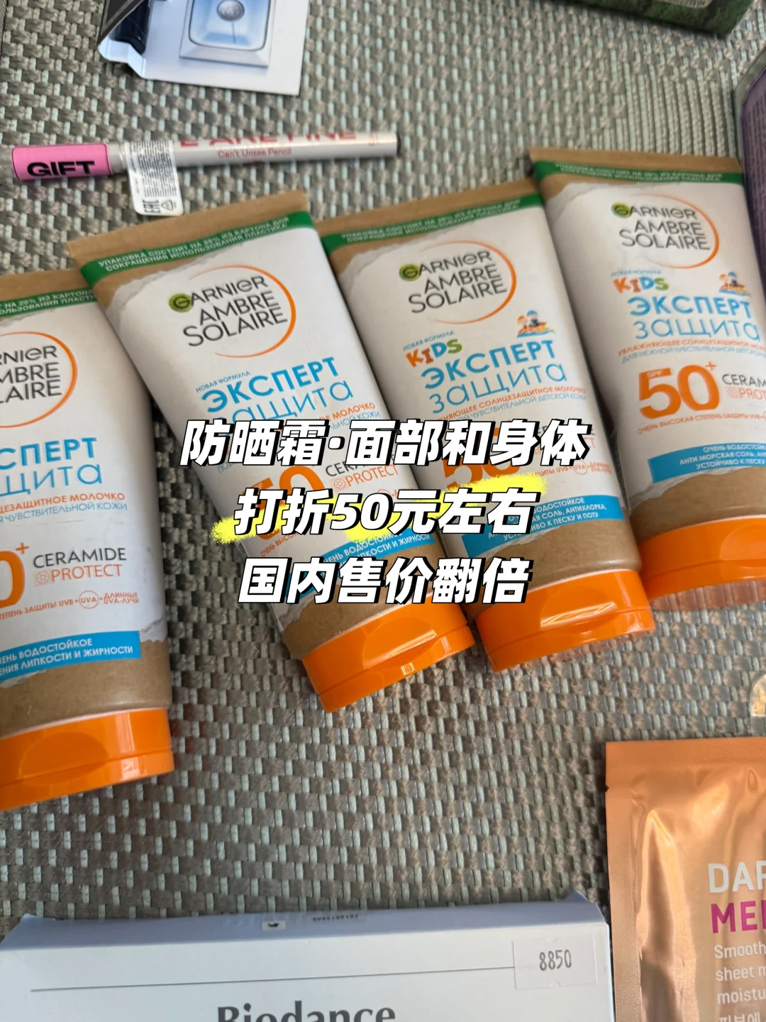 刚从阿拉木图回来！比国内代购便宜一半！
