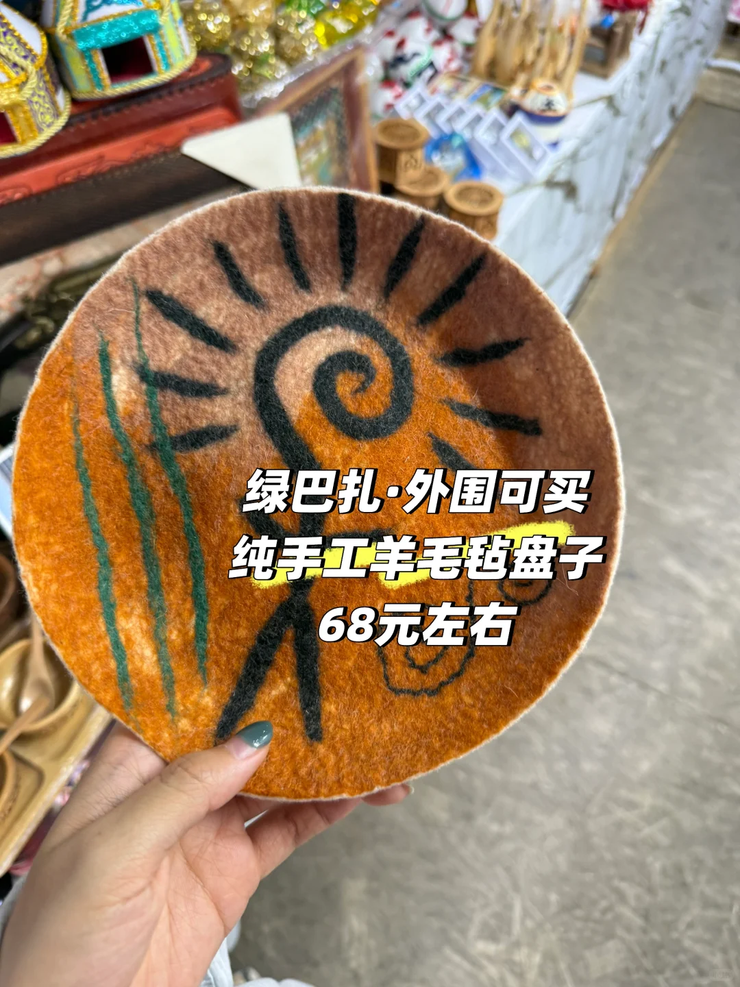 刚从阿拉木图回来！比国内代购便宜一半！