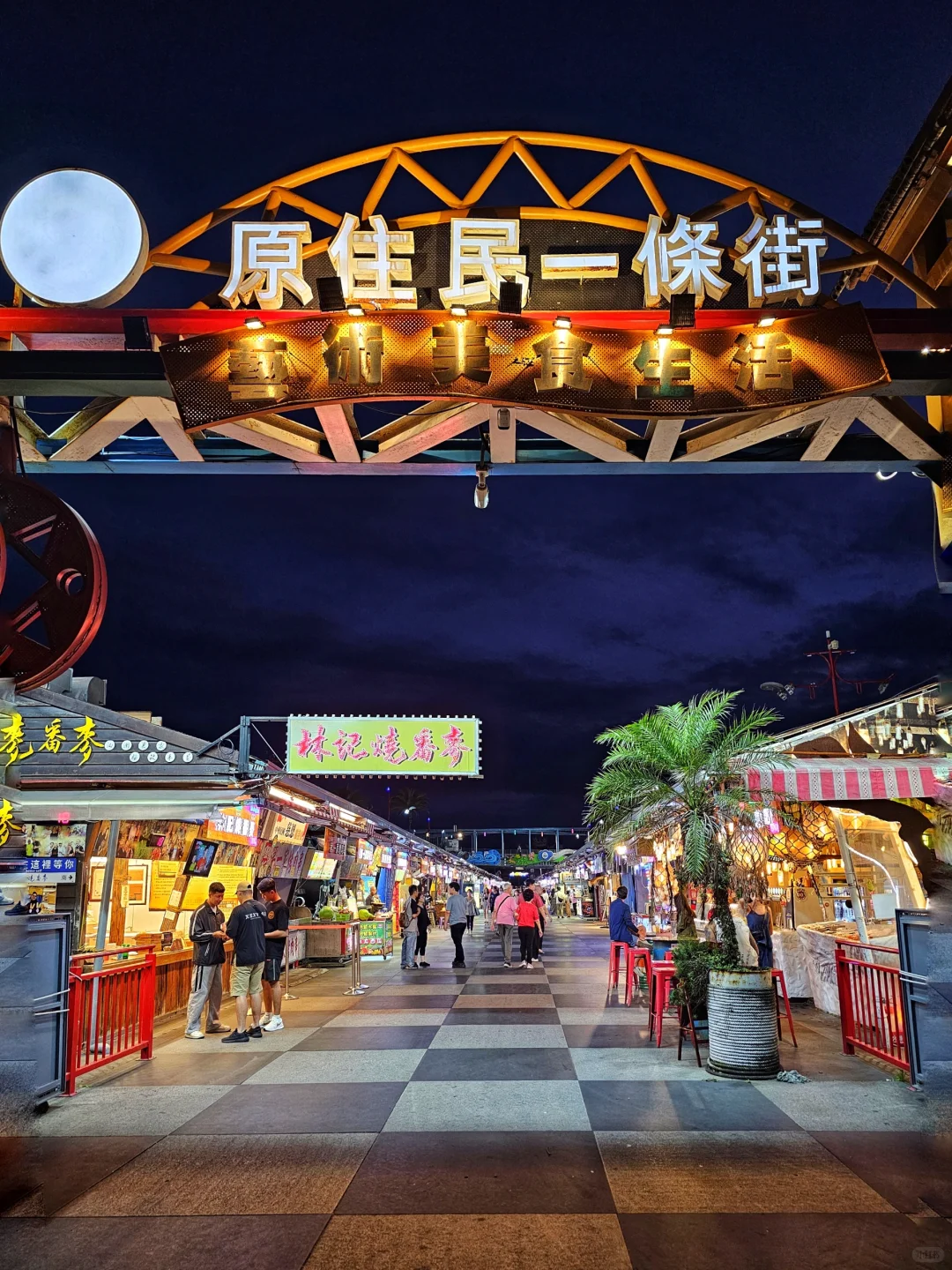 我在花莲拍的照片