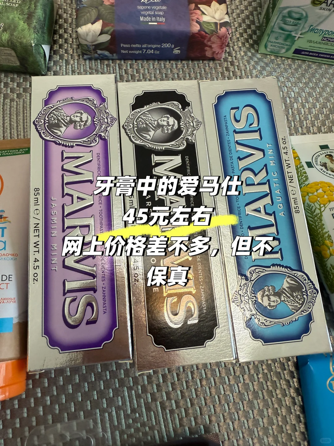 刚从阿拉木图回来！比国内代购便宜一半！