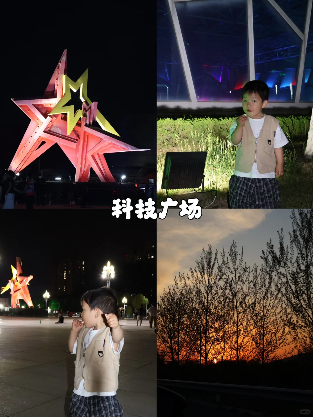🙅🏻‍♀️来许昌不要只去胖东来