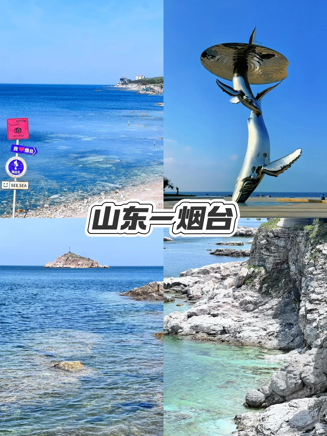 暑假一起去看海吧🌊