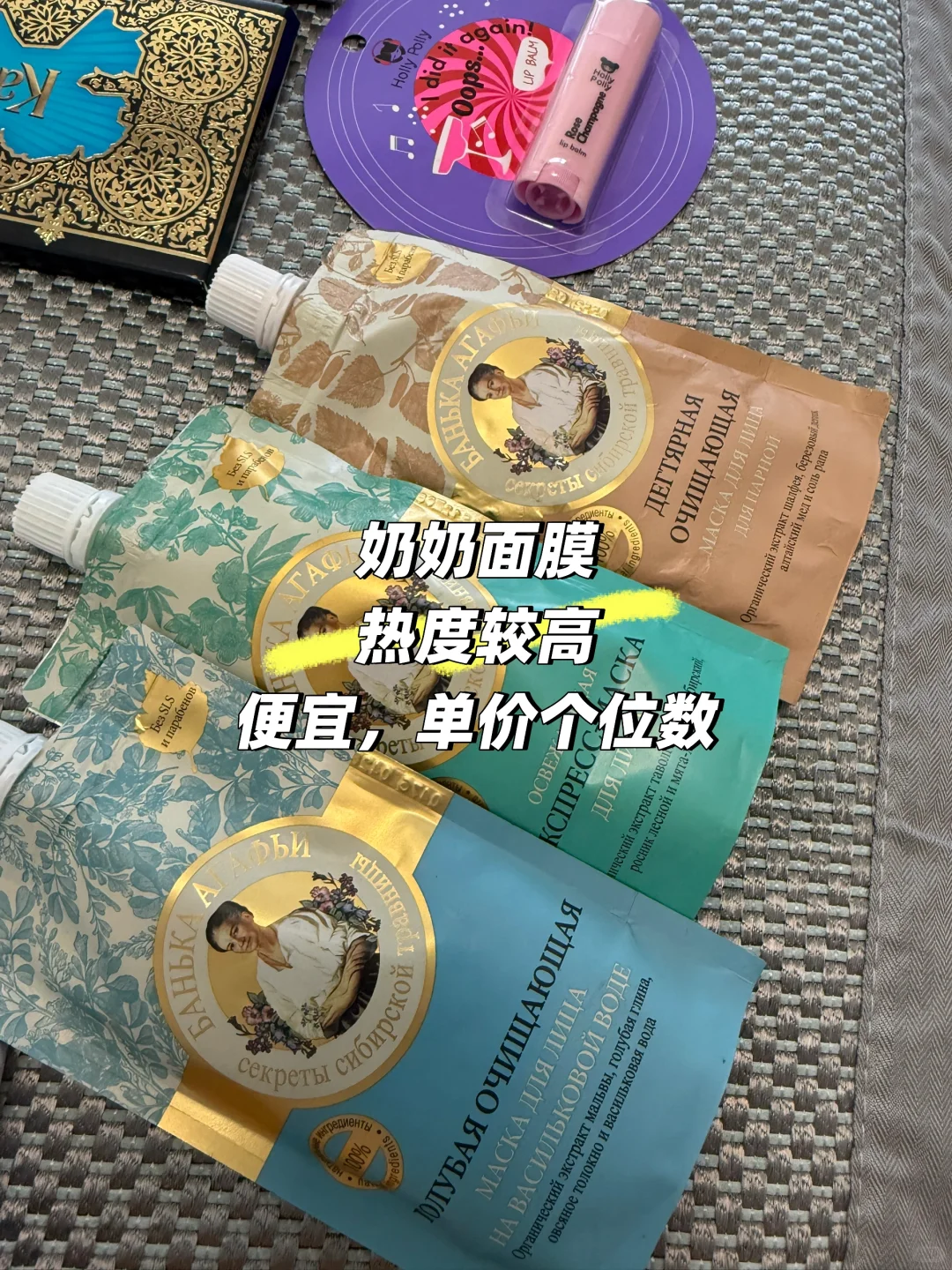 刚从阿拉木图回来！比国内代购便宜一半！