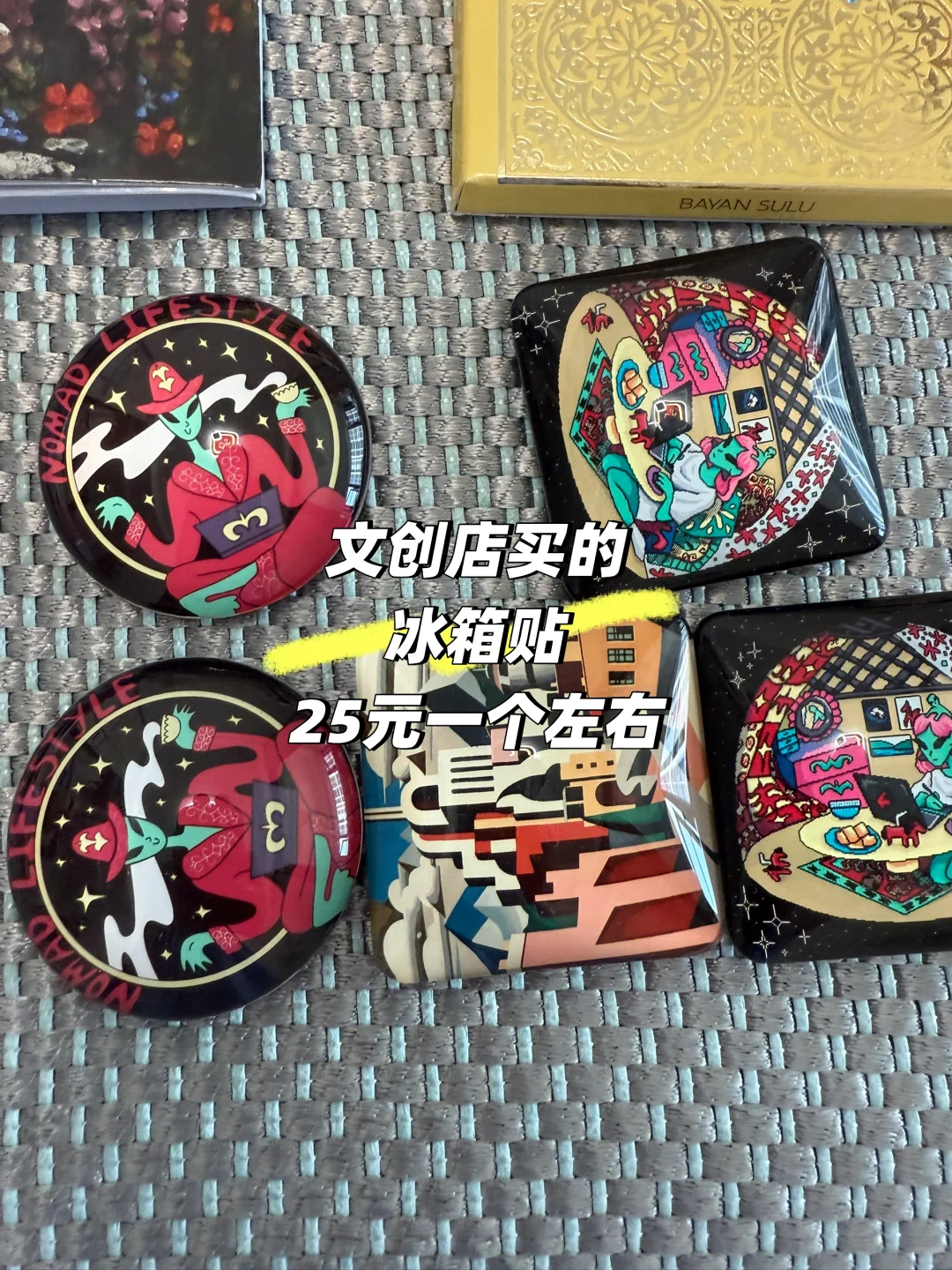 刚从阿拉木图回来！比国内代购便宜一半！