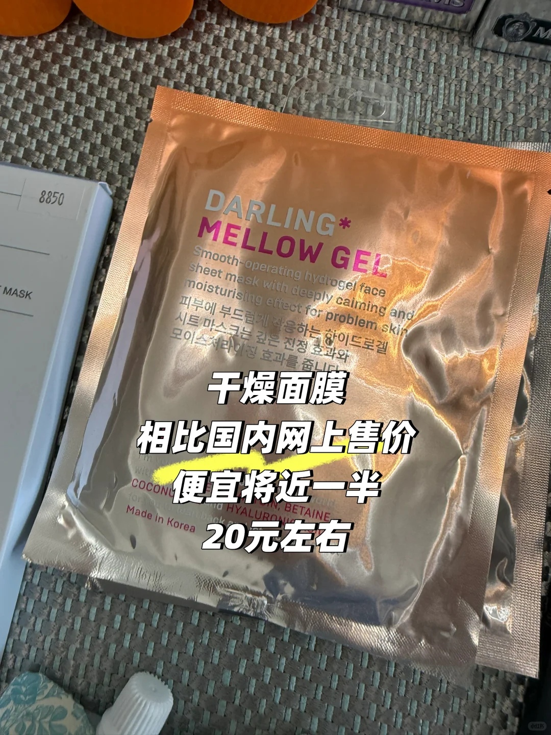 刚从阿拉木图回来！比国内代购便宜一半！