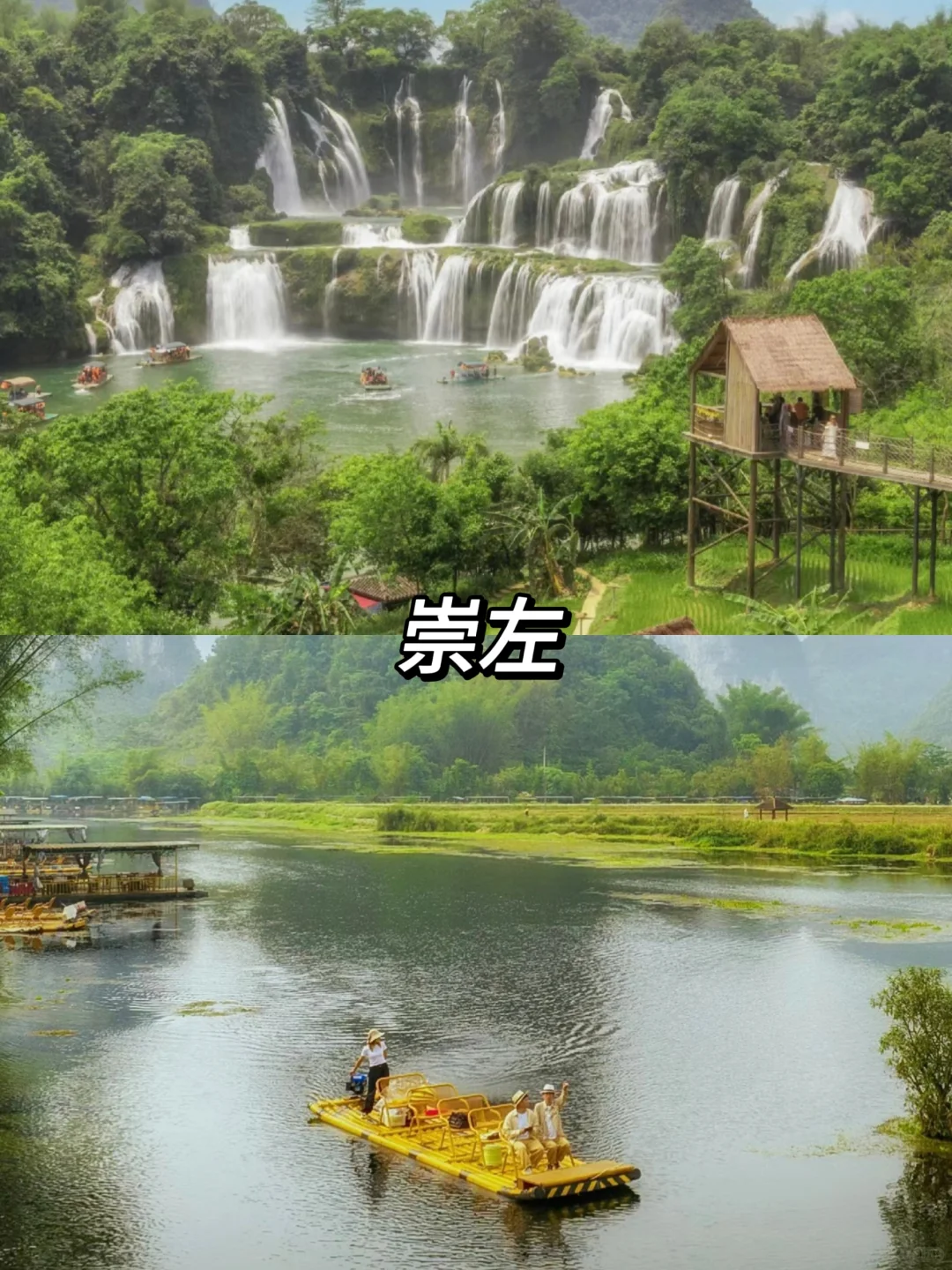 ❗️9个反向旅游景点推荐❗️避开人潮❗️