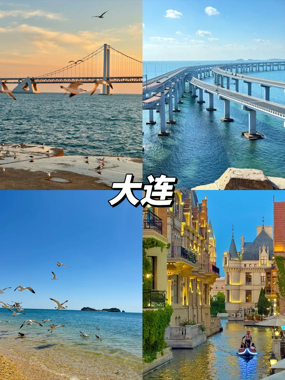 均温25℃，7-8月最凉快的6个避暑胜地✅