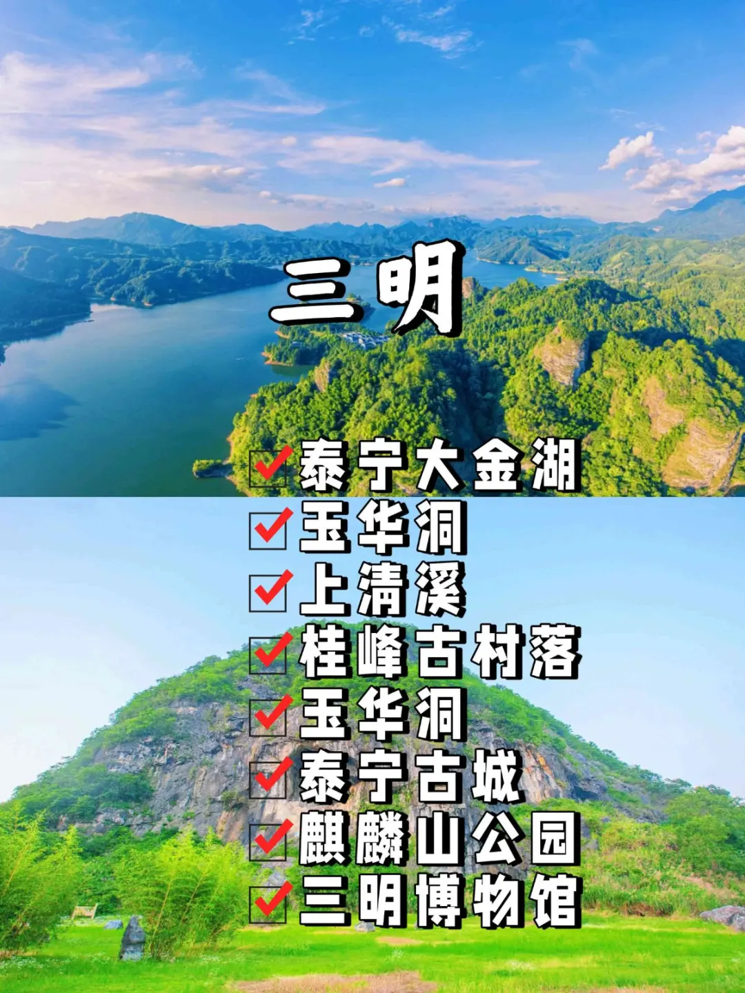 福建9座城市旅游景点🔥假期打卡好去处