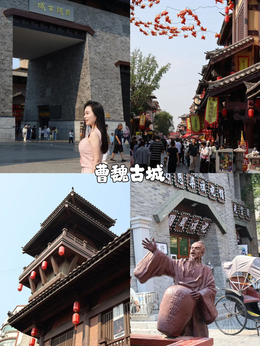 🙅🏻‍♀️来许昌不要只去胖东来