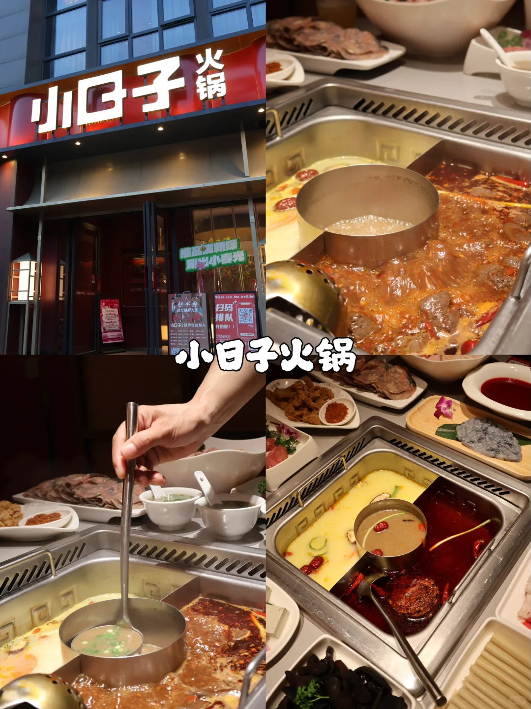 🙅🏻‍♀️来许昌不要只去胖东来