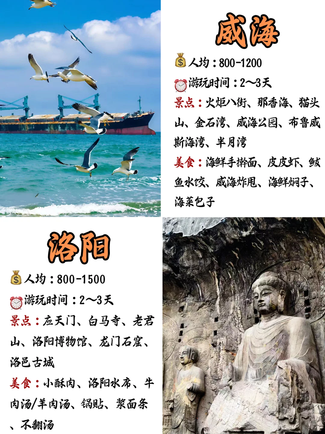 👭闺蜜出游，情侣约会超适合的旅游城市！