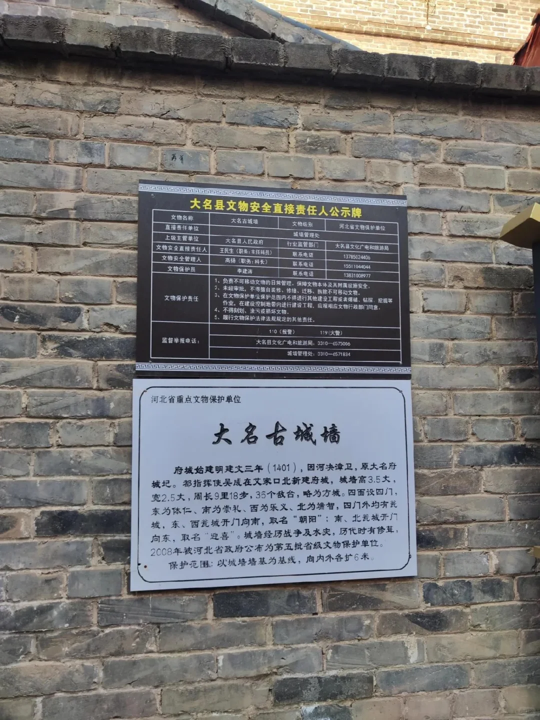 邯郸的“历史密码”，等你来解锁