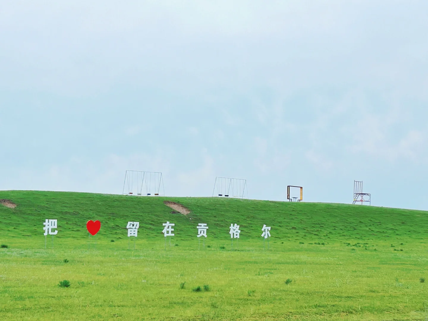 进山避暑，夏天去赤峰六大景点打卡攻略🌈
