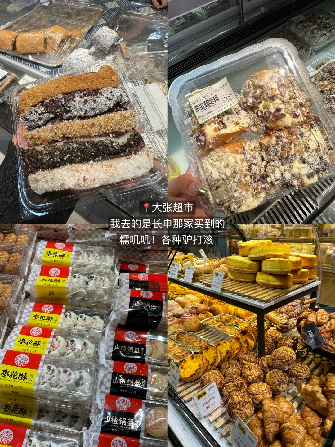 洛阳3天2夜！！超全攻略（附路线店名