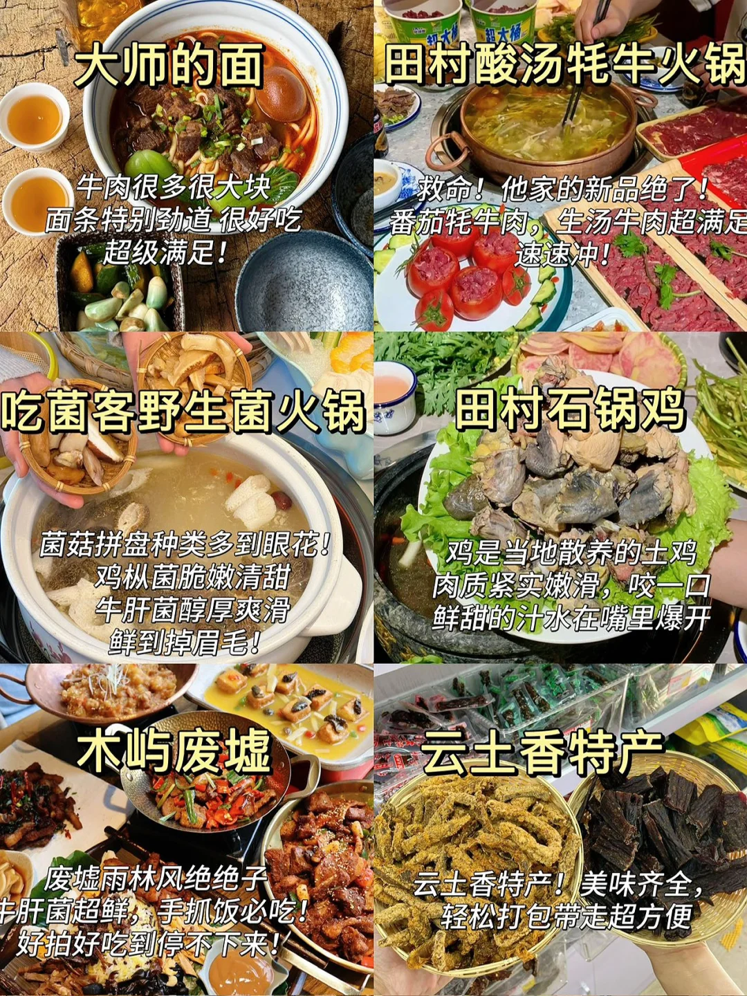 终于有人把丽江旅游讲透了！避坑必看！