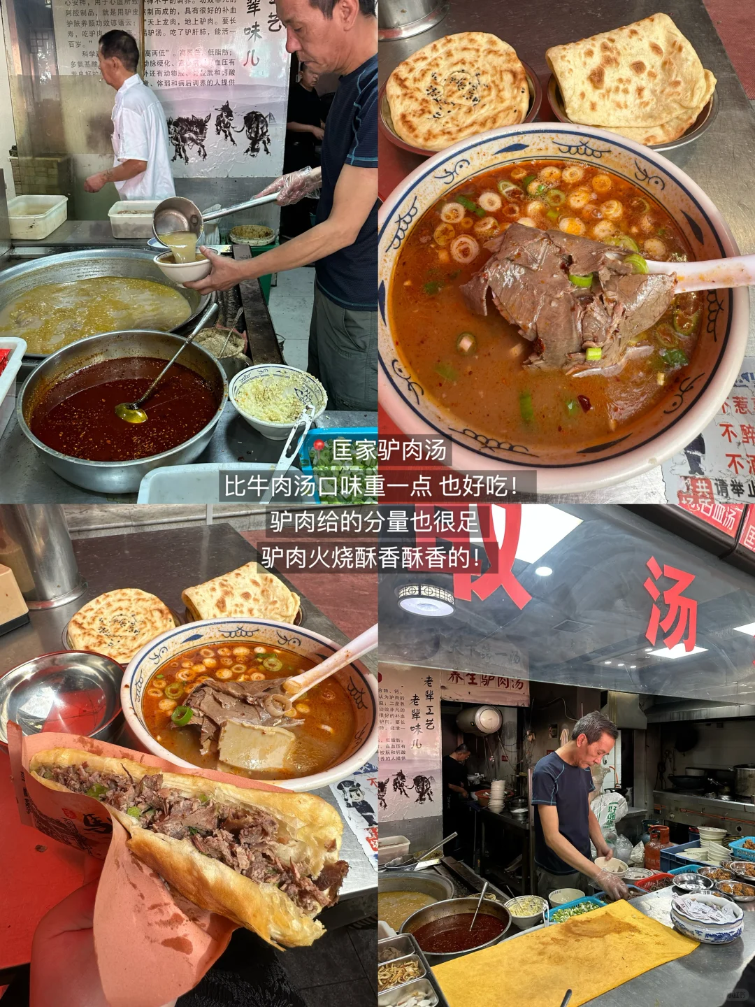 洛阳3天2夜！！超全攻略（附路线店名