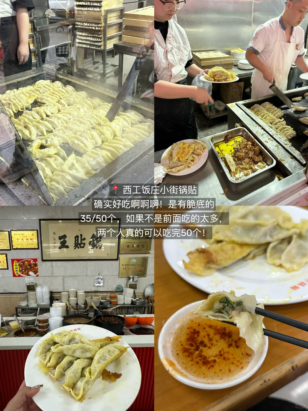 洛阳3天2夜！！超全攻略（附路线店名