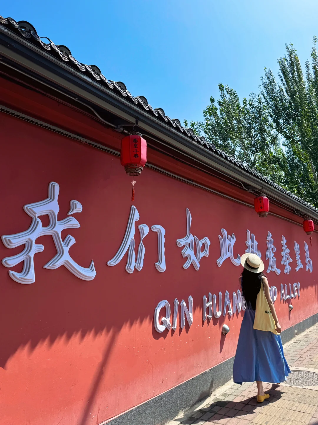 📍秦皇岛2天1晚｜超详细攻略🏝️citywalk路线
