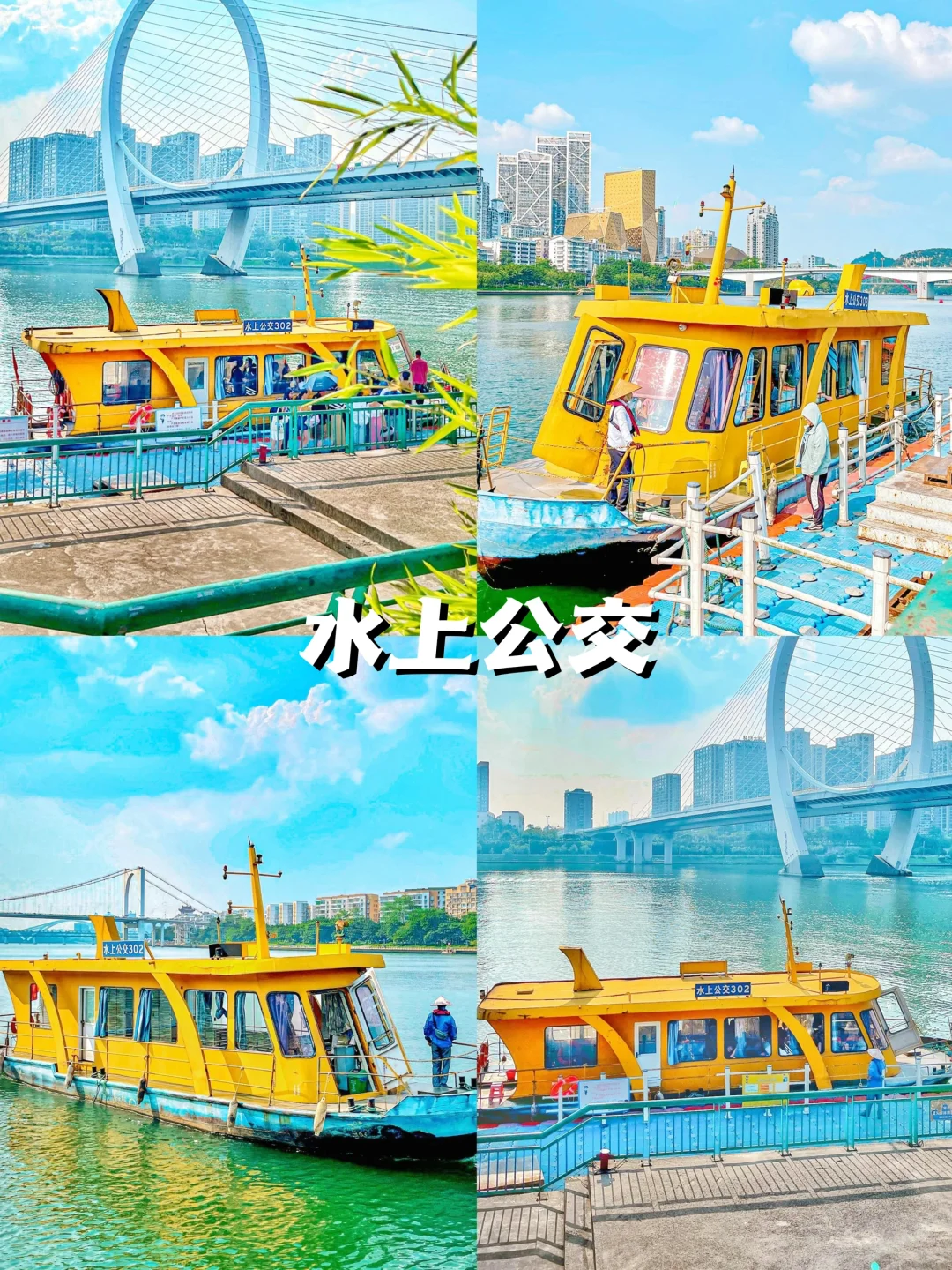 ✨柳州旅游必收藏！千万不要错过的9️⃣个景点