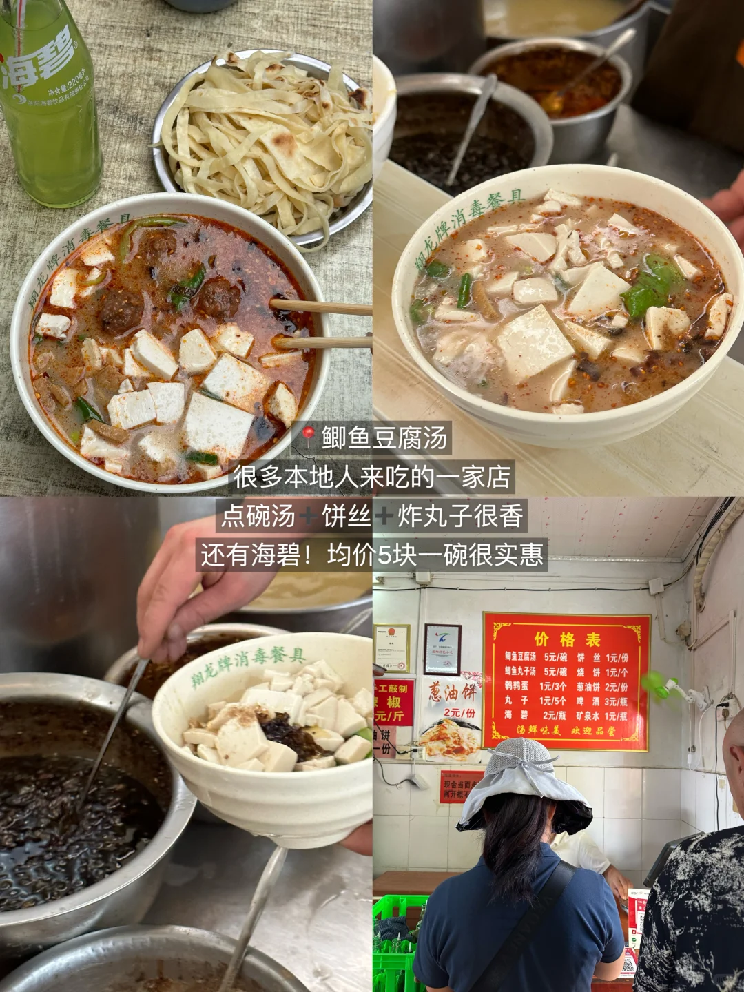 洛阳3天2夜！！超全攻略（附路线店名