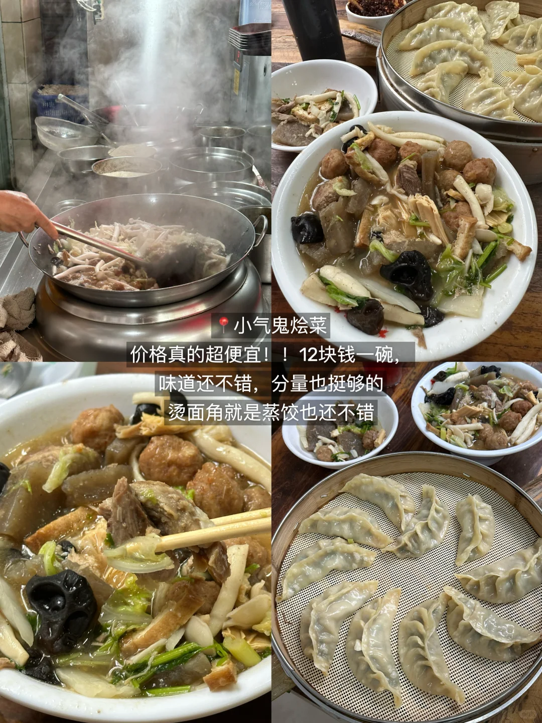 洛阳3天2夜！！超全攻略（附路线店名
