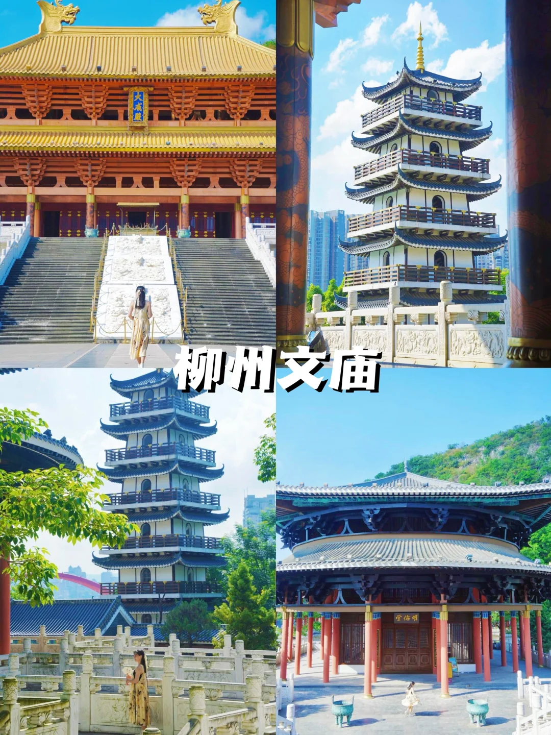 ✨柳州旅游必收藏！千万不要错过的9️⃣个景点