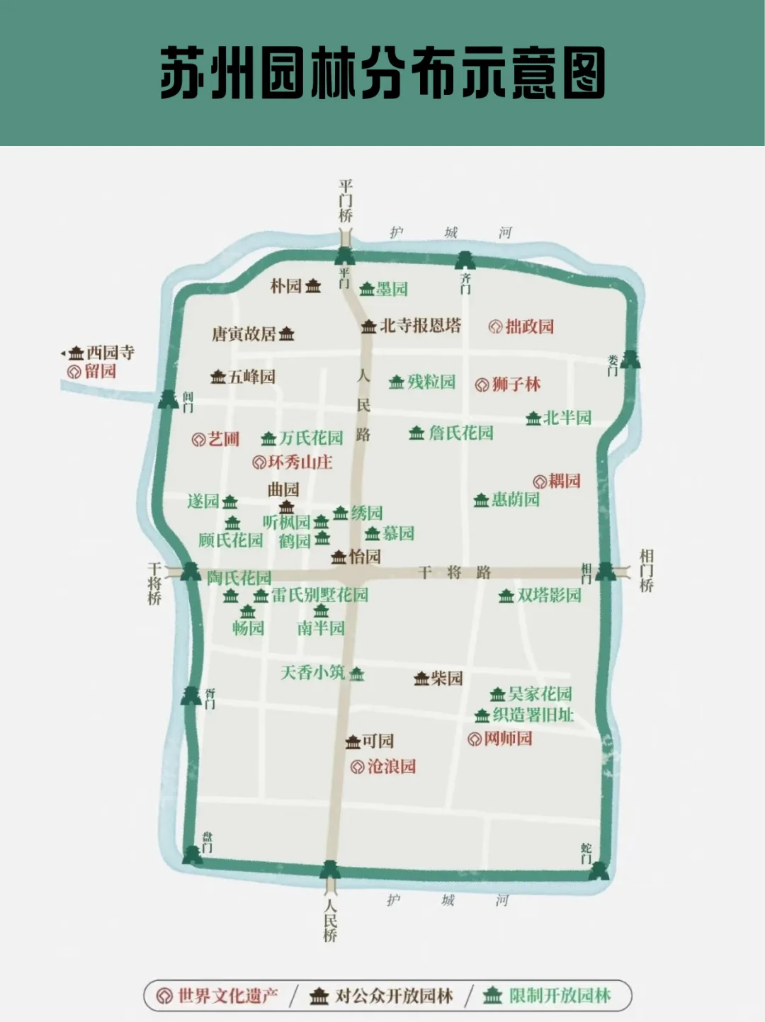 苏州旅游攻略｜1份攻略=本地人全程陪玩