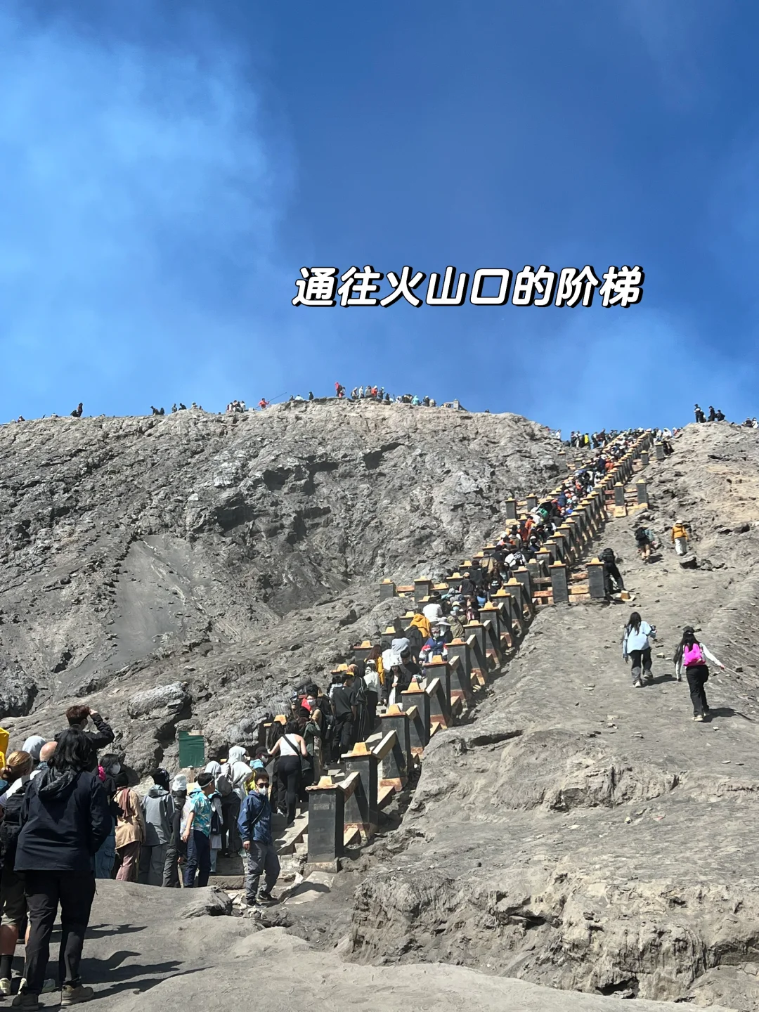 🇮🇩旅游｜泗水火山🌋4天3夜全攻略，仅1.6k🐎