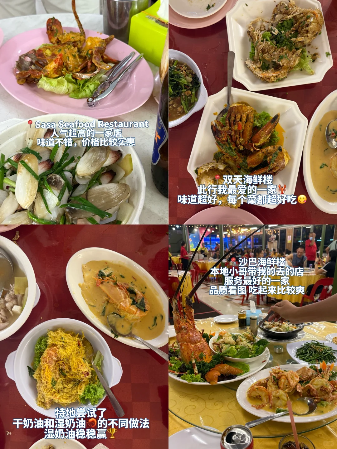 🇲🇾亚庇｜5天4夜海岛plog🐚🌊🏝️