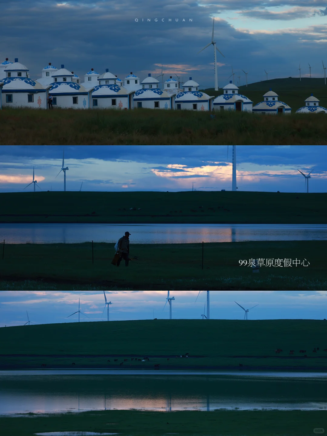 呼和浩特7天6晚旅游攻略