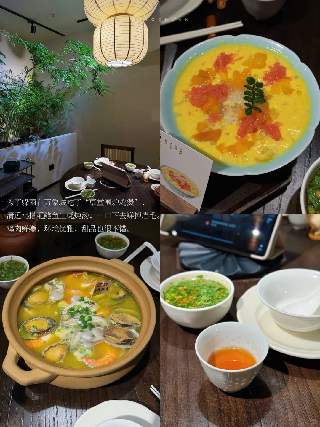 呼和浩特7天6晚旅游攻略