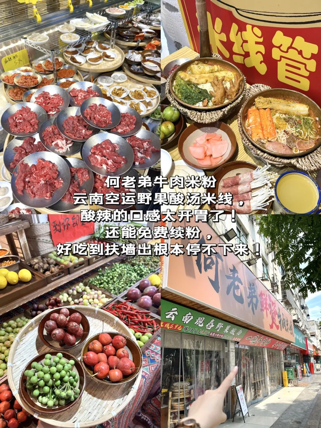 南昌旅游攻略📢刚回来📢后劲太大了！！