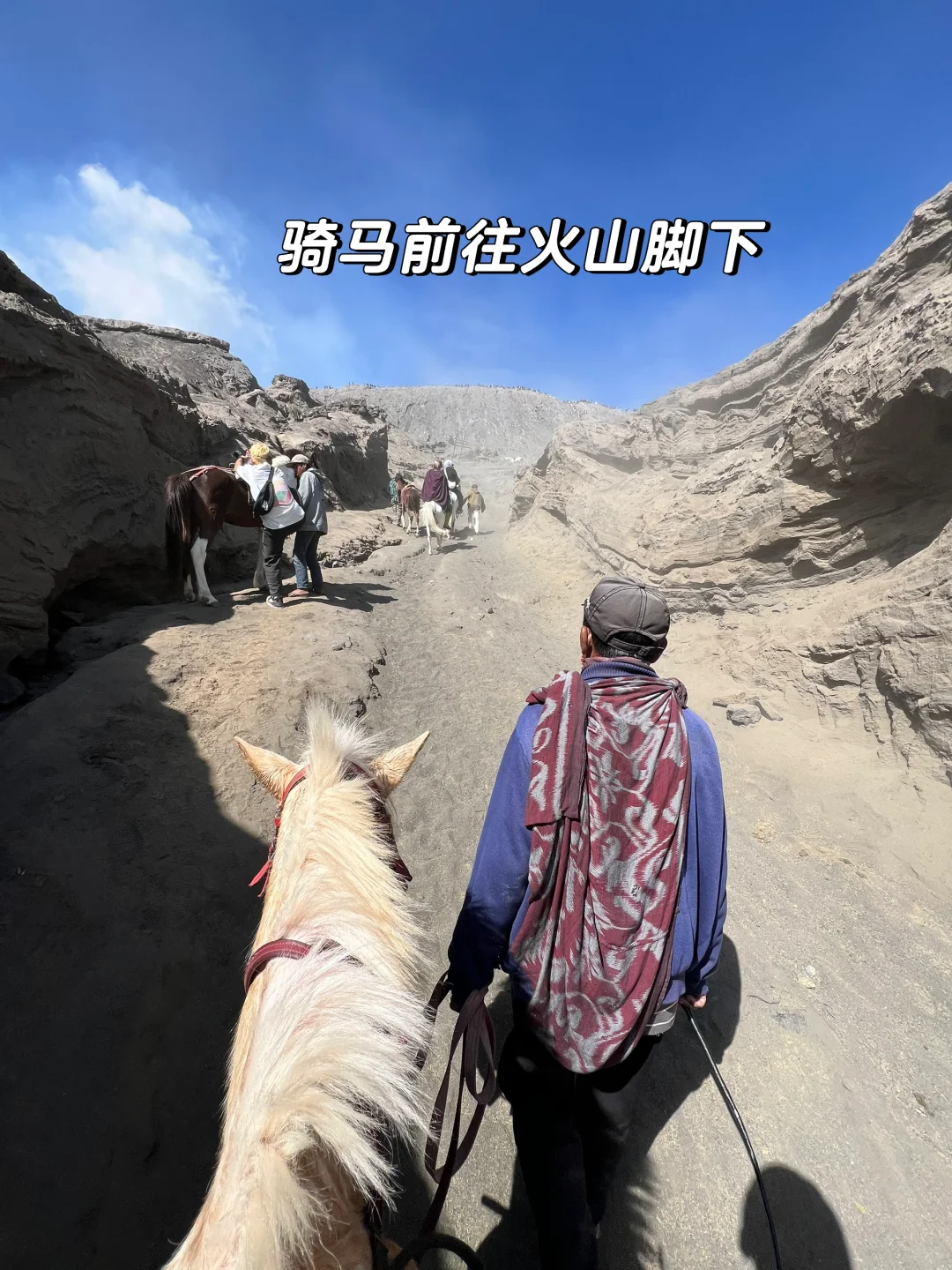 🇮🇩旅游｜泗水火山🌋4天3夜全攻略，仅1.6k🐎
