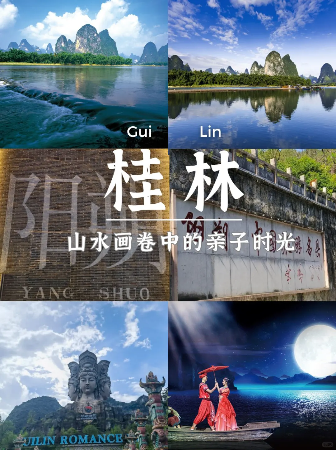 🌼带娃穷游首选～6个低消费城市攻略来啦