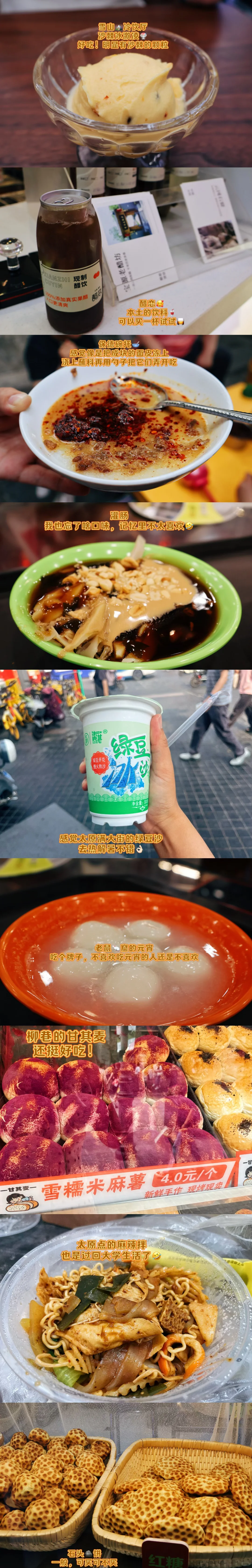 刚从山西回来！详细山西旅游攻略无广分享！