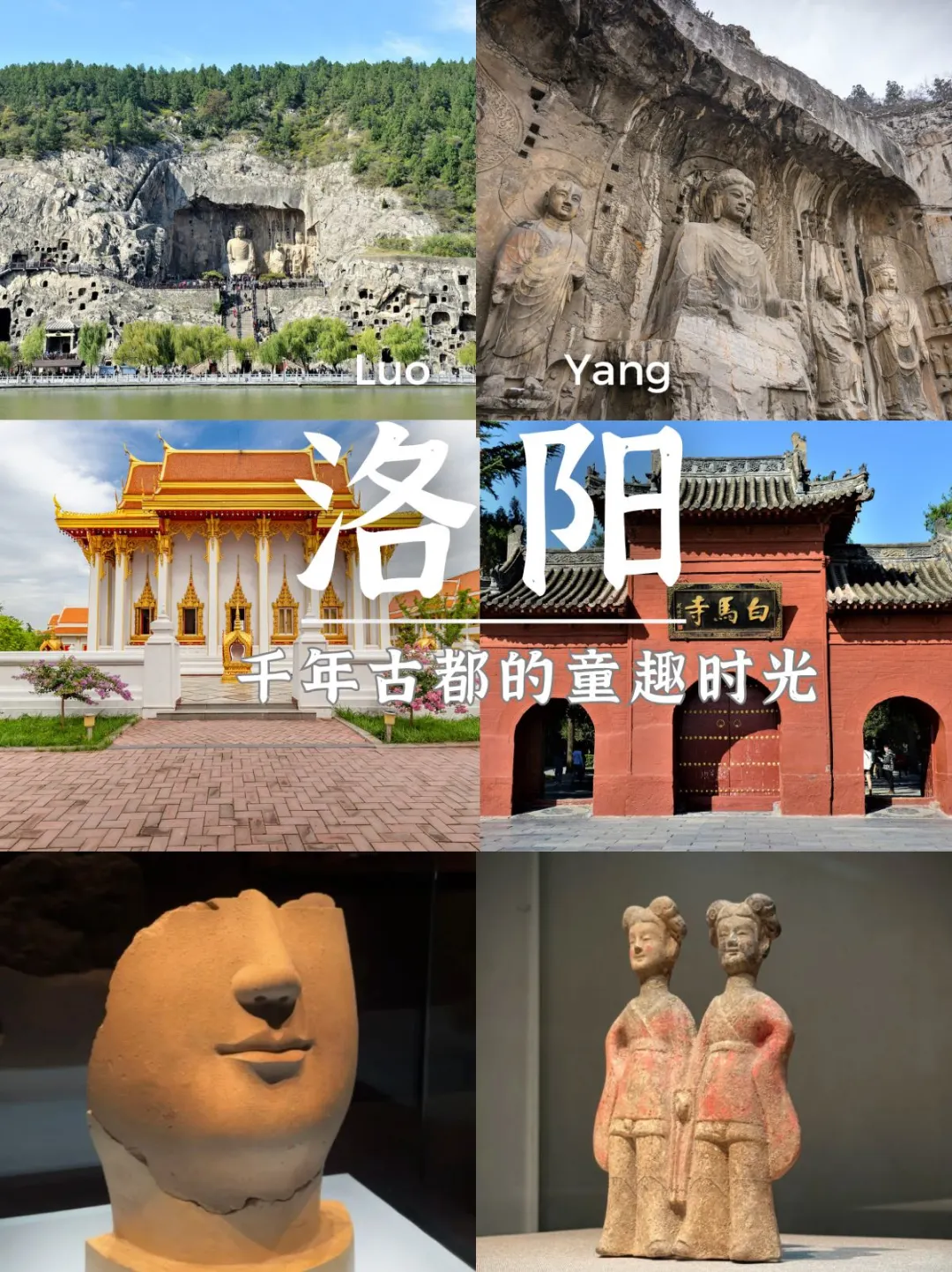 🌼带娃穷游首选～6个低消费城市攻略来啦