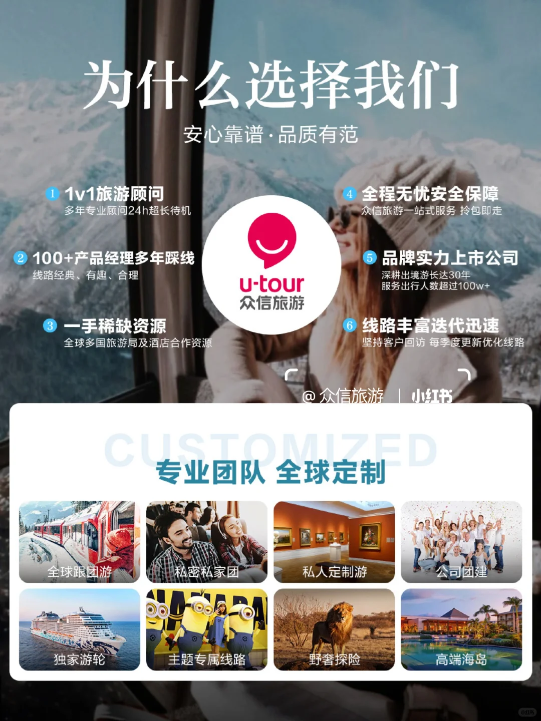 国庆出国去哪玩❓8个目的地任你选择