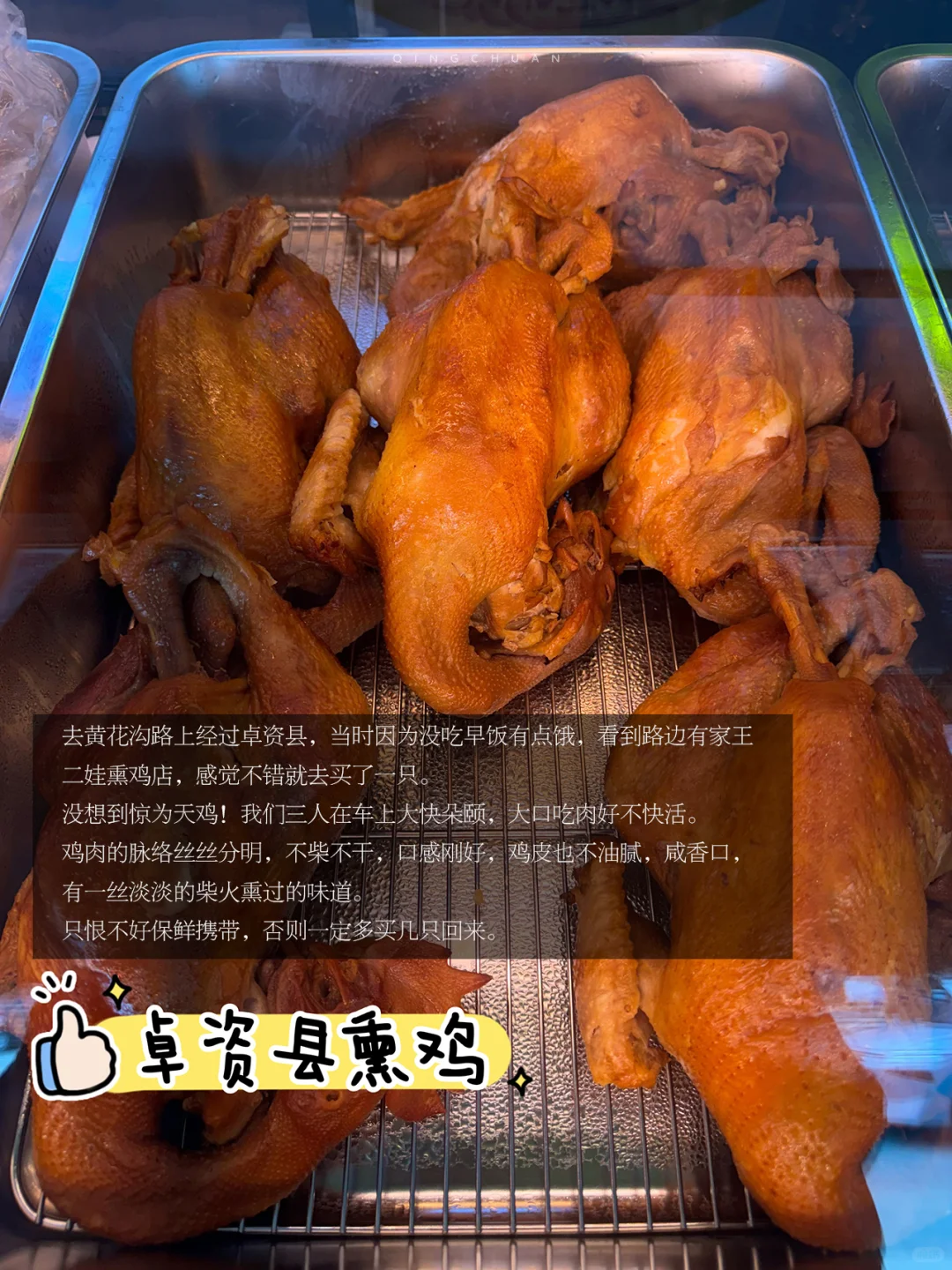 呼和浩特7天6晚旅游攻略