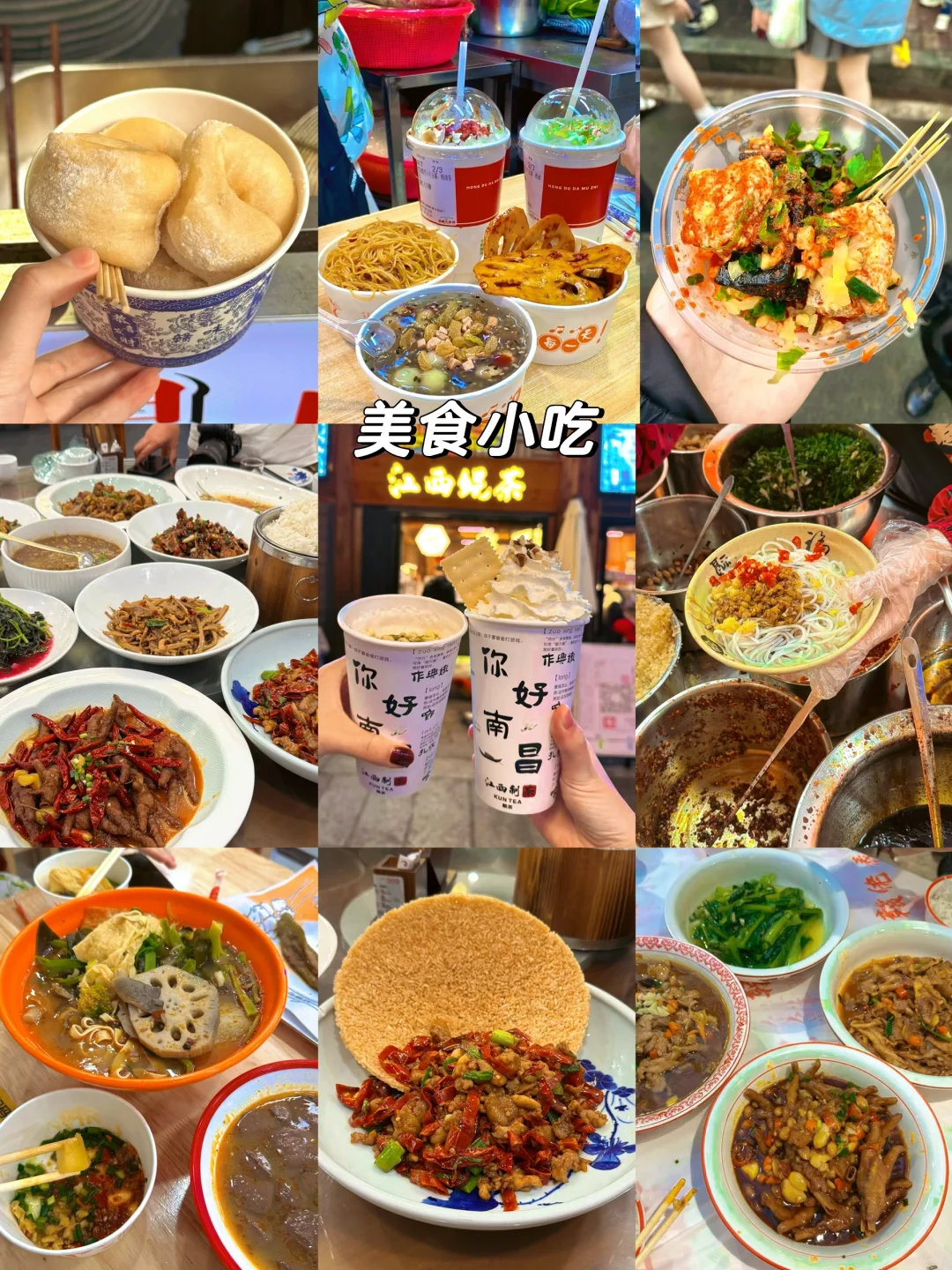 江西6天5晚旅游攻略 人均1800💰超详细路线