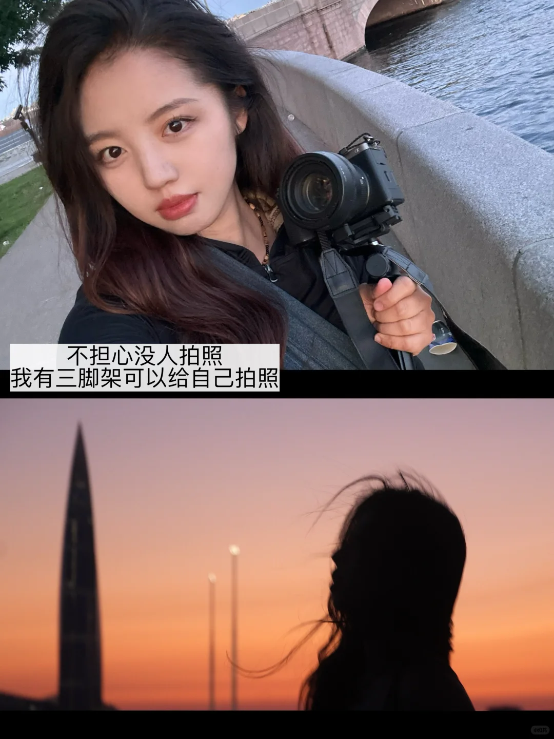 人在背包solo travel，啥事过两天再说
