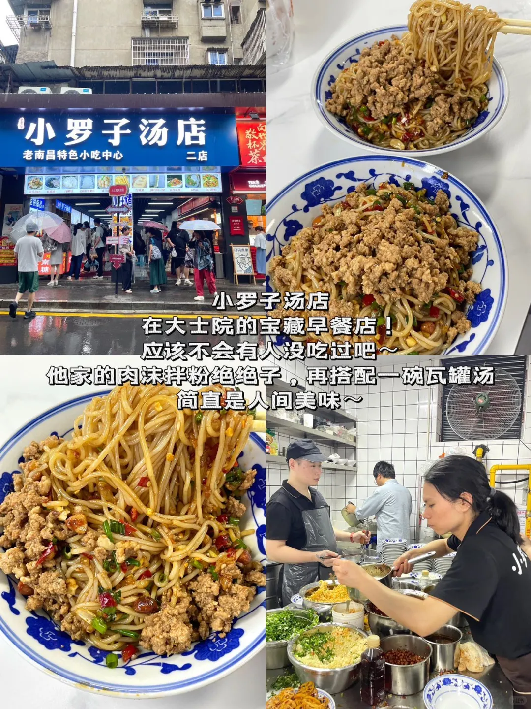 南昌旅游攻略📢刚回来📢后劲太大了！！