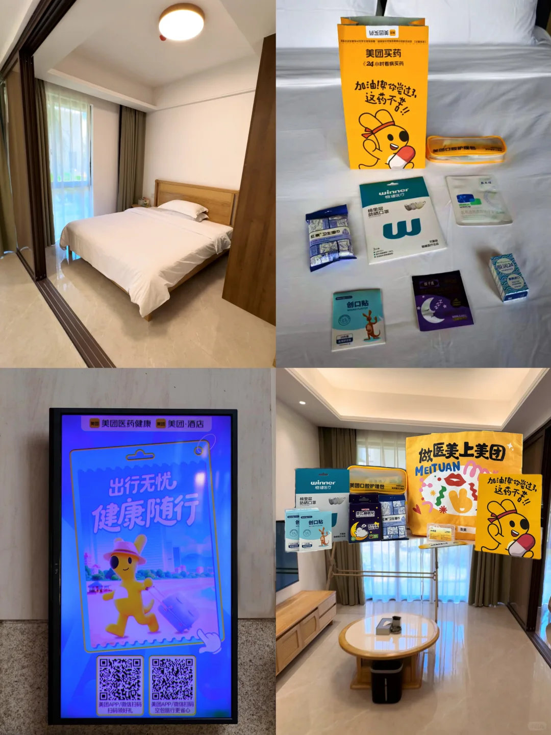 江西6天5晚旅游攻略 人均1800💰超详细路线