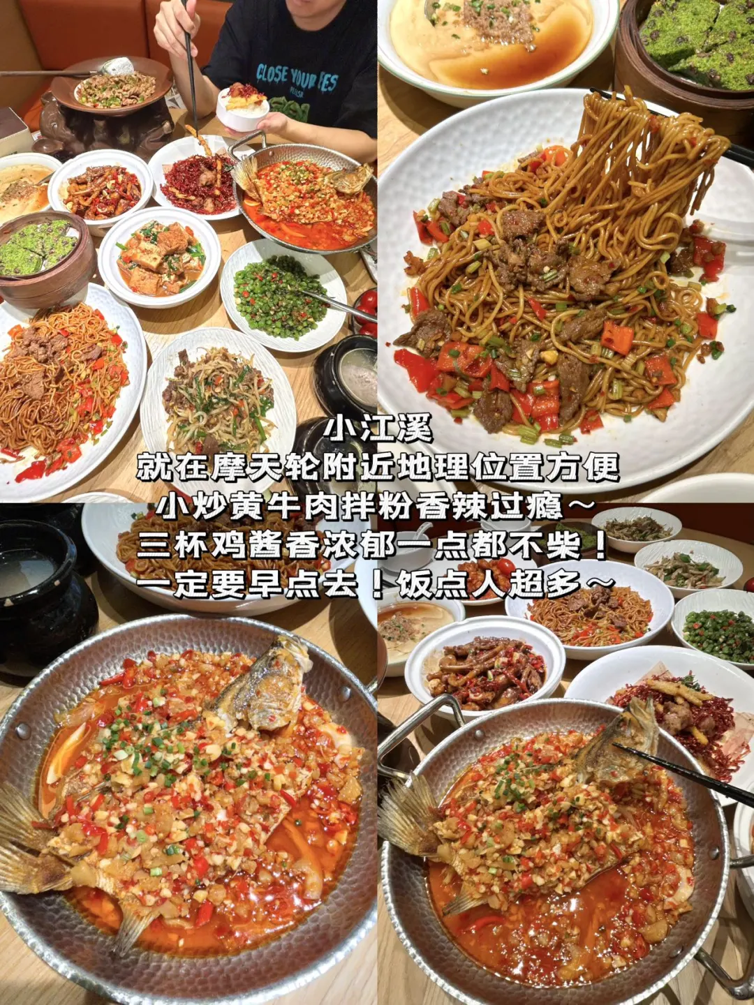 南昌旅游攻略📢刚回来📢后劲太大了！！