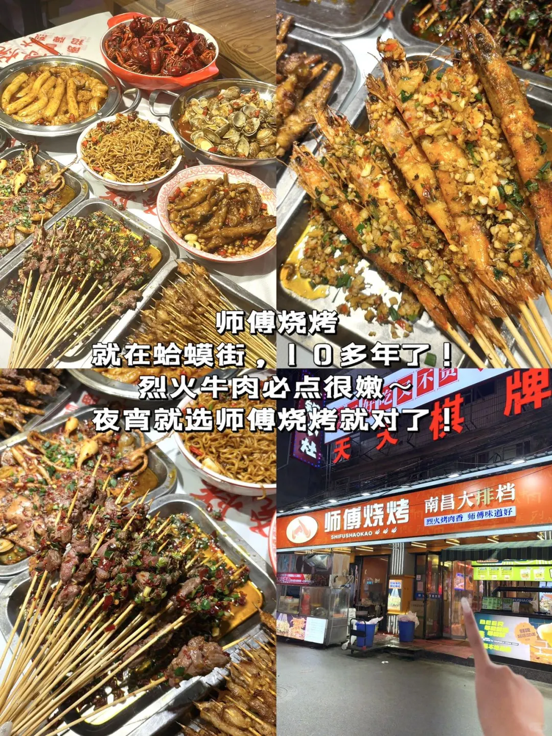 南昌旅游攻略📢刚回来📢后劲太大了！！