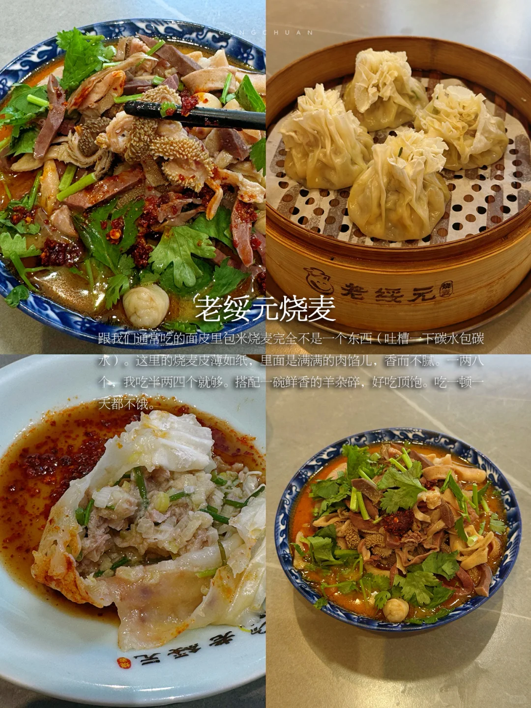 呼和浩特7天6晚旅游攻略