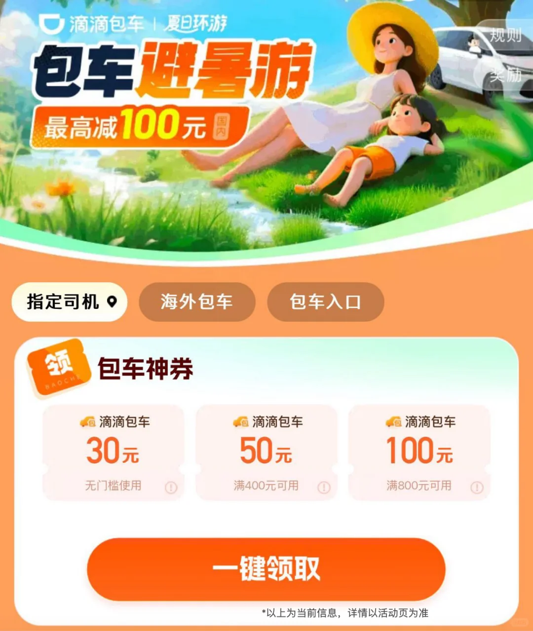 合肥旅游两天一夜旅游攻略（附包车超方便）