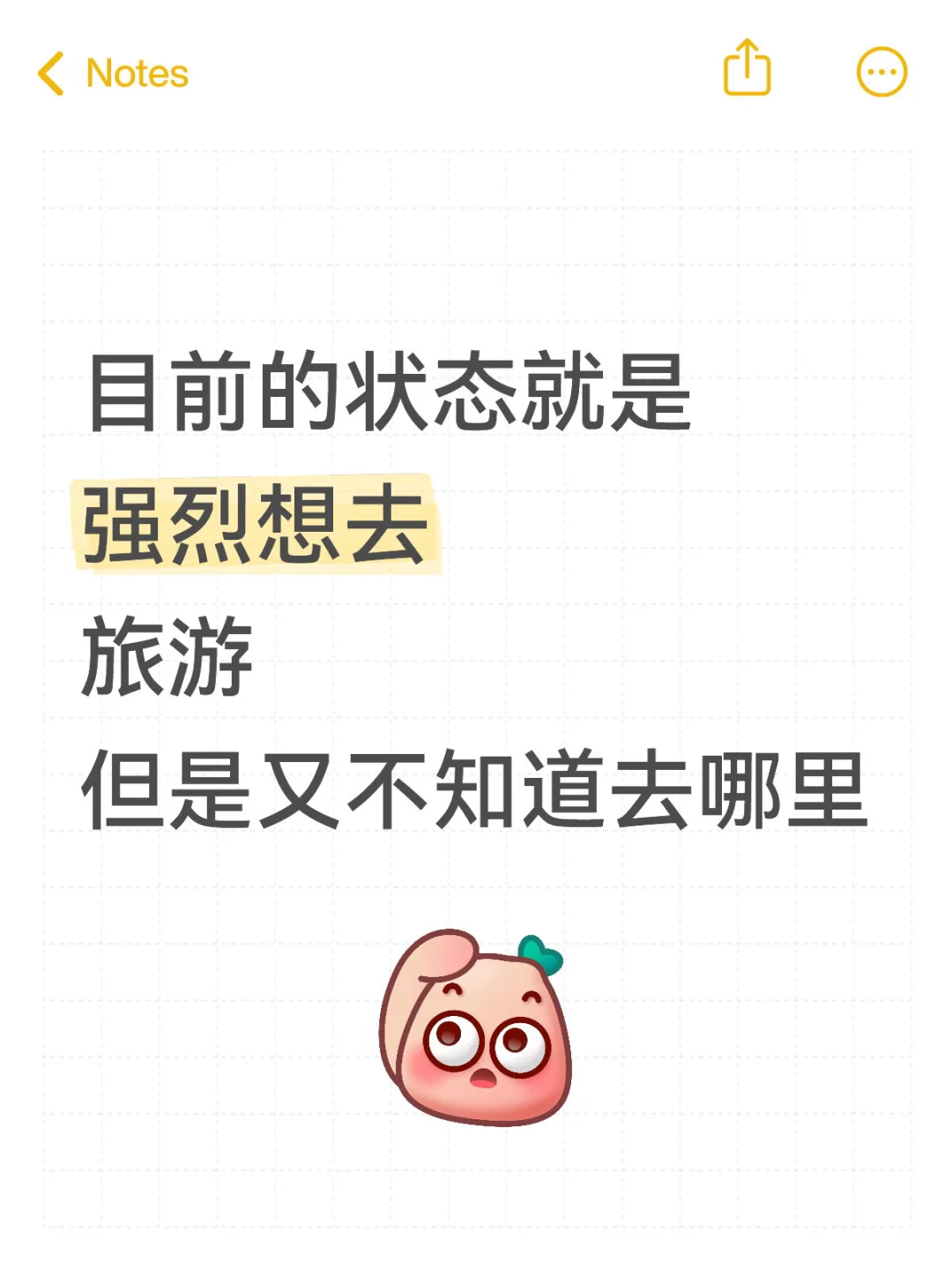 8月旅游推荐