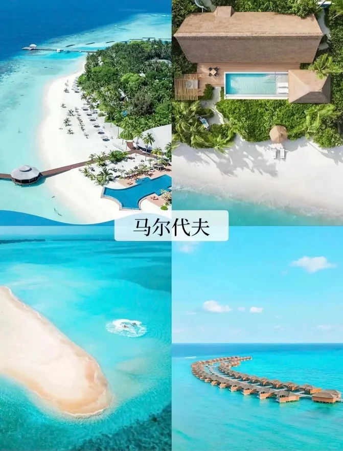 朋友推荐免签海岛旅行 | 假期旅行攻略