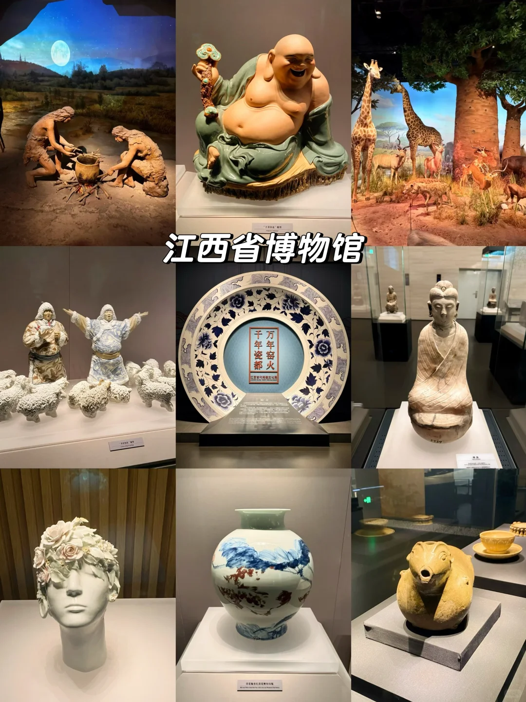 江西6天5晚旅游攻略 人均1800💰超详细路线